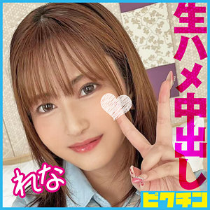PCHN-099