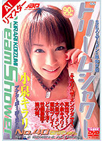 REBTD-040