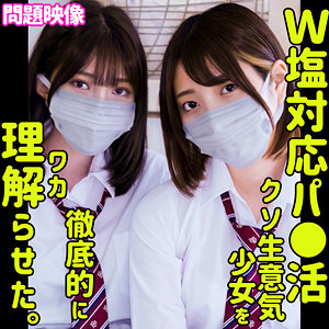 ORECO-500
