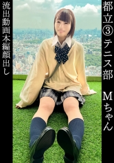 SIMM-854