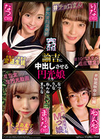 KNMB-063