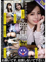 WZEN-073