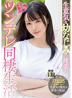 MIDV-524