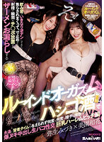 MIAB-016