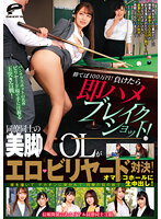 DVMM-033