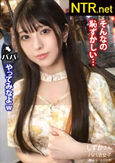 NTR-064