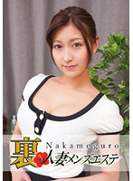 NHMSG-030