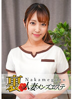 NHMSG-029