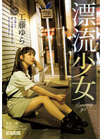 SAME-083