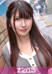 GANA-2939