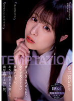 YUJ-009