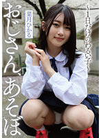YMDD-351