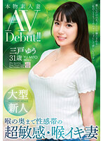 VEO-075