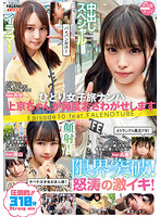 FTHTD-036