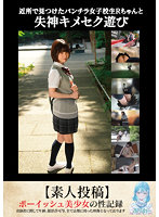 TANF-009