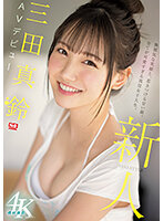 SSIS-999