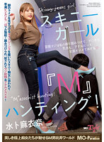 MOPT-029