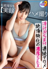 MFCS-090