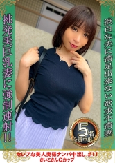 DHT-0875