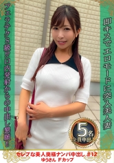 DHT-0876