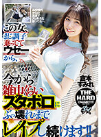 DASS-255