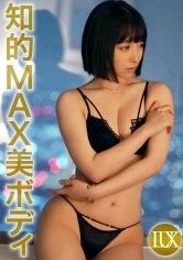 LUXU-1748