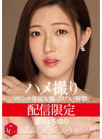 MDON-040