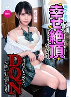MKON-095