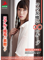 HALE-033