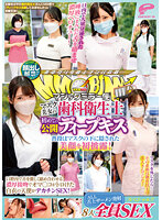 DVMM-036