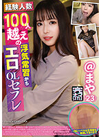 KNMB-065