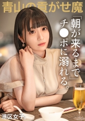 MIUM-1022