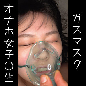 OREMO-066