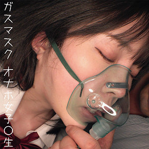 OREMO-065