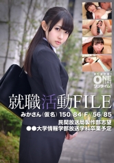 OTIM-301