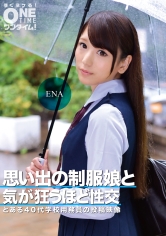 OTIM-307