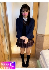 NMCH-052