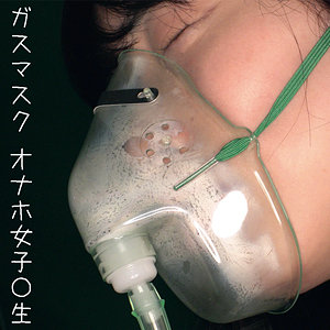 OREMO-064
