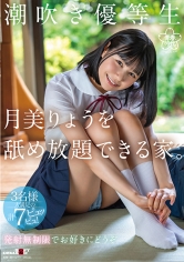 SDAB-276