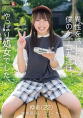 SDAM-089