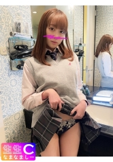 NMCH-064