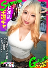 SGK-135