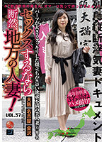 LCW-037