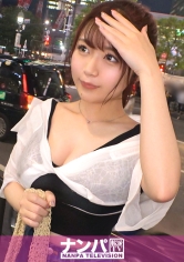 GANA-2967