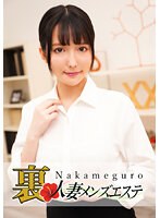 NHMSG-034