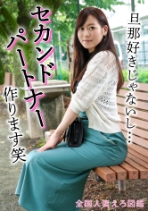 KNB-285