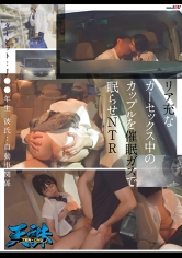 TENC-001