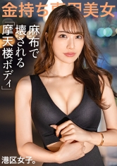 MIUM-1021