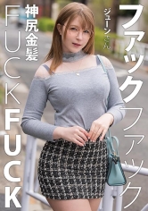 UTSU-622