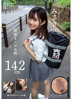 KNMB-067